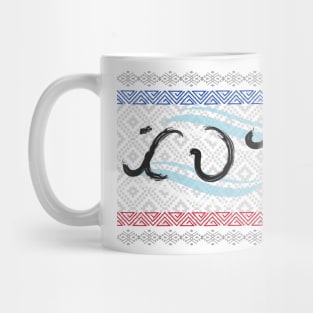 Baybayin word Tiwala (Trust) Mug